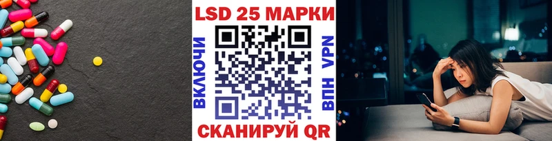 LSD-25 экстази ecstasy  как найти закладки  Раменское 