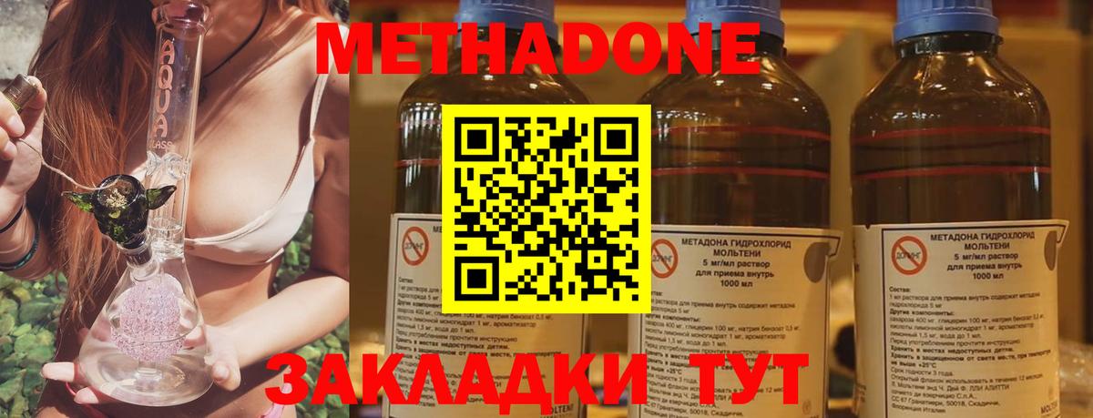 Раменское  Метадон белоснежный  blacksprut ссылка  Вход с VPN 