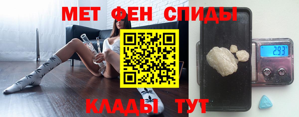 Метамфетамин кристалл  Метамфетамин кристалл  Раменское  Метамфетамин  Вход с VPN 
