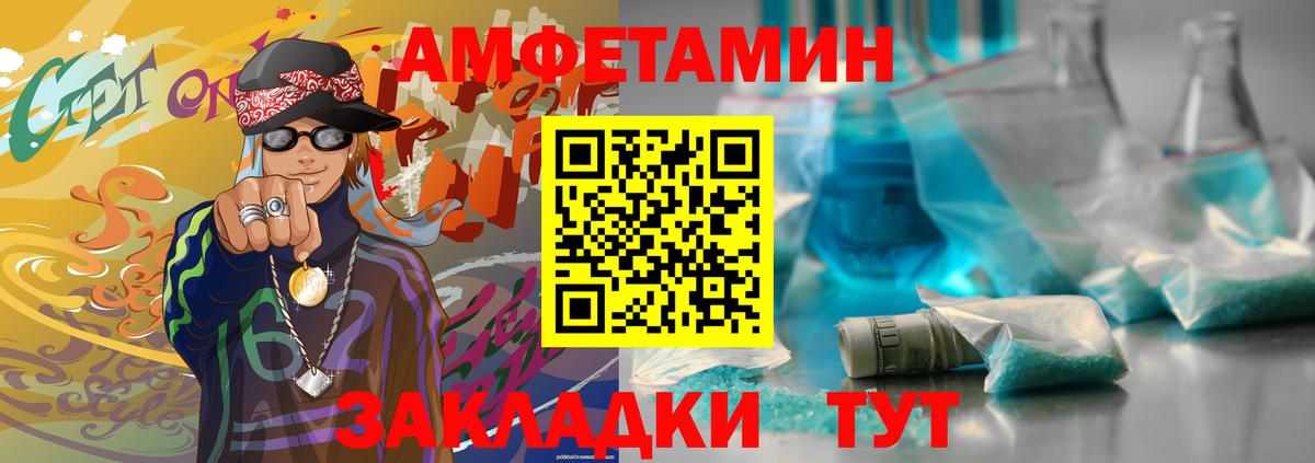 Метамфетамин винт Раменское