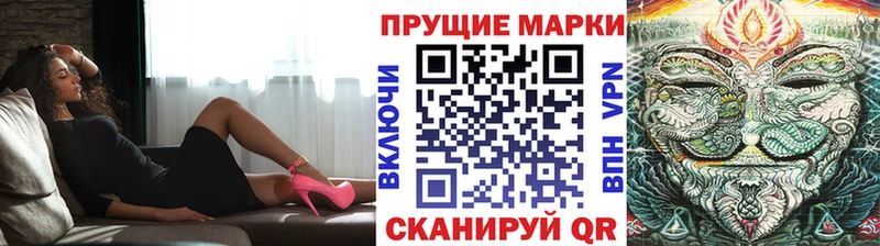как найти   Раменское  darknet клад  Марки NBOMe 1500мкг 