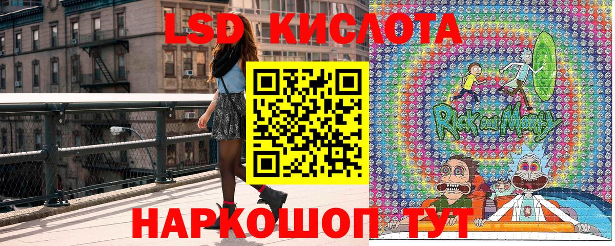 Марки N-bome 1,8мг  Вход с VPN  цены   Раменское 