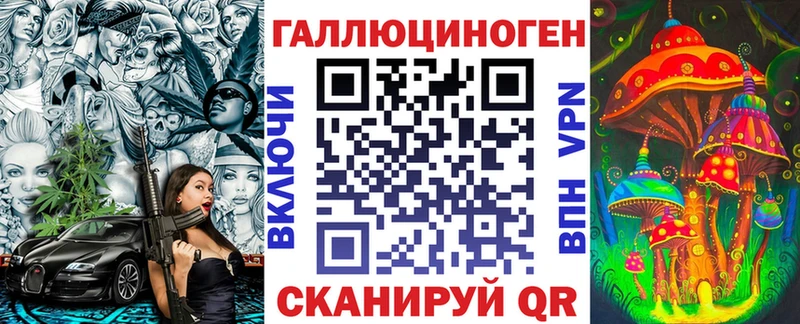 ссылка на мегу ТОР  Раменское  Галлюциногенные грибы мицелий  купить  цена 