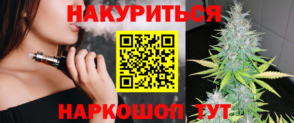 Каннабис гибрид Раменское